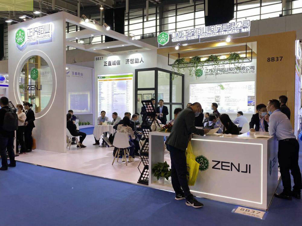 厦门赵明数据存储管理有限公司药业走进第85届API China＆第24届CHINA-PHARM